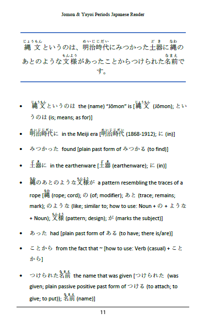 Japan's Jidai Vol 1: Jōmon & Yayoi Periods [PAPERBACK]