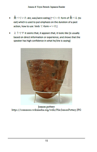 Japan's Jidai Vol 1: Jōmon & Yayoi Periods [PAPERBACK]