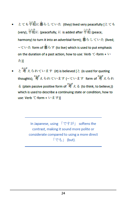 Japan's Jidai Vol 1: Jōmon & Yayoi Periods [PAPERBACK]