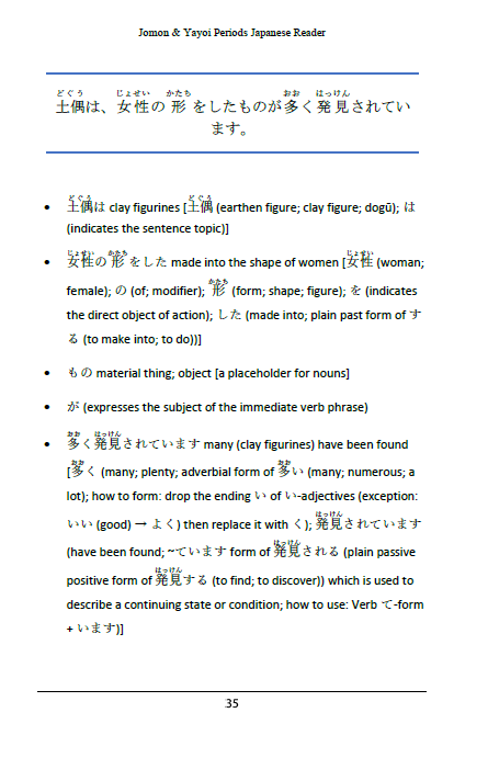 Japan's Jidai Vol 1: Jōmon & Yayoi Periods [PAPERBACK]