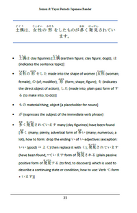 Japan's Jidai Vol 1: Jōmon & Yayoi Periods [PAPERBACK]