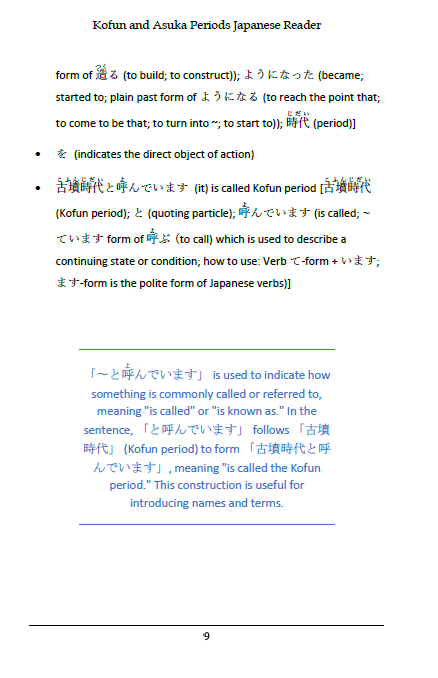 Japan's Jidai Vol 2: The Kofun & Asuka Periods [PAPERBACK]