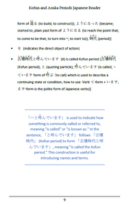 Japan's Jidai Vol 2: The Kofun & Asuka Periods [PAPERBACK]