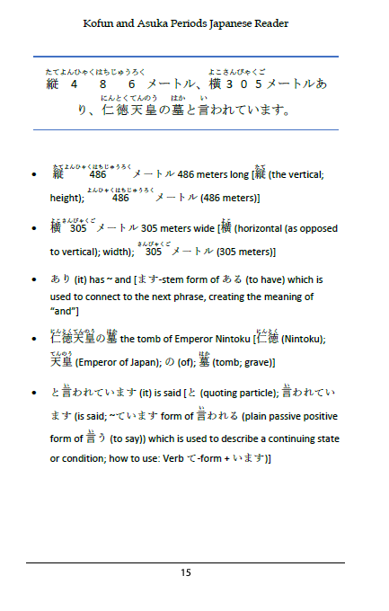 Japan's Jidai Vol 2: The Kofun & Asuka Periods [PAPERBACK]