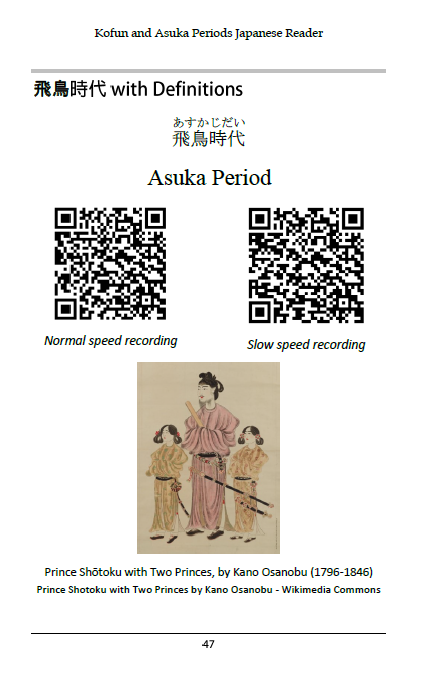 Japan's Jidai Vol 2: The Kofun & Asuka Periods [PAPERBACK]