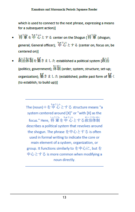 Japan's Jidai Vol 4: About the Kamakura and Muromachi Periods [PAPERBACK]