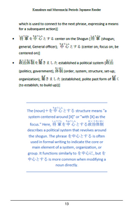 Japan's Jidai Vol 4: About the Kamakura and Muromachi Periods [PAPERBACK]