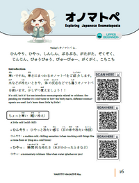 Makoto Magazine #94 - All the Fun Japanese Not Found in Textbooks