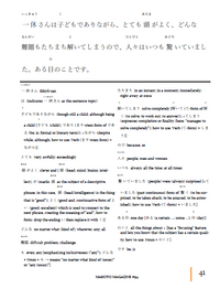 Makoto Magazine #94 - All the Fun Japanese Not Found in Textbooks