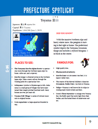 Makoto Magazine #95 - All the Fun Japanese Not Found in Textbooks