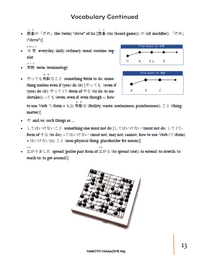 Makoto Magazine #95 - All the Fun Japanese Not Found in Textbooks