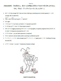 Makoto Magazine #95 - All the Fun Japanese Not Found in Textbooks