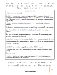 Makoto Magazine #97 - All the Fun Japanese Not Found in Textbooks