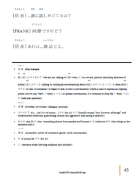 Makoto Magazine #97 - All the Fun Japanese Not Found in Textbooks