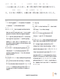 Makoto Magazine #97 - All the Fun Japanese Not Found in Textbooks