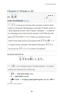 At the Restaurant: Japanese Vocabulary Packs for Real Situations [Paperback]