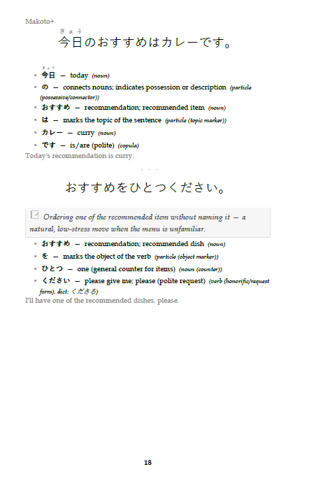 At the Restaurant: Japanese Vocabulary Packs for Real Situations [Paperback]