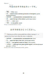 At the Restaurant: Japanese Vocabulary Packs for Real Situations [Paperback]