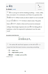 At the Restaurant: Japanese Vocabulary Packs for Real Situations [Paperback]