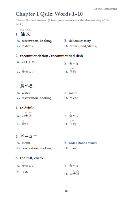 At the Restaurant: Japanese Vocabulary Packs for Real Situations [Paperback]