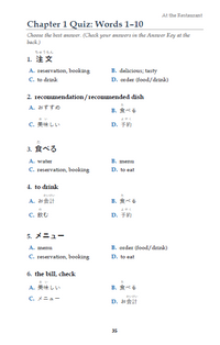 At the Restaurant: Japanese Vocabulary Packs for Real Situations [Paperback]