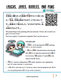 Makoto Magazine #98 - All the Fun Japanese Not Found in Textbooks