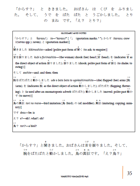 Makoto Magazine #98 - All the Fun Japanese Not Found in Textbooks