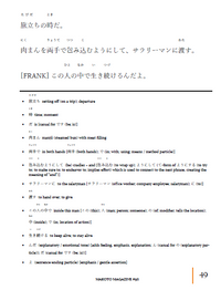 Makoto Magazine #98 - All the Fun Japanese Not Found in Textbooks