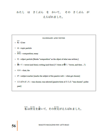 Makoto Magazine #100 - All the Fun Japanese Not Found in Textbooks