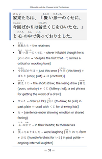 Learn Japanese with Stories Bundle #1 [10 Volumes] [Digital Books + Audios]