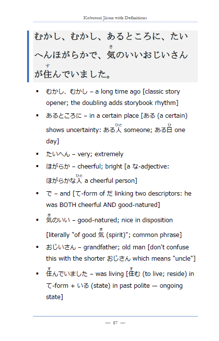 Learn Japanese with Stories Bundle #1 [10 Volumes] [Digital Books + Audios]