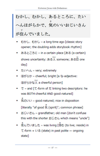 Learn Japanese with Stories Bundle #1 [10 Volumes] [Digital Books + Audios]
