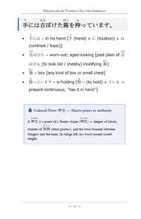 Learn Japanese with Stories Bundle #1 [10 Volumes] [Digital Books + Audios]
