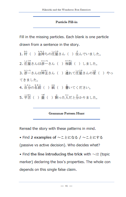 Learn Japanese with Stories Bundle #1 [10 Volumes] [Digital Books + Audios]