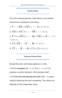 Learn Japanese with Stories Bundle #1 [10 Volumes] [Digital Books + Audios]