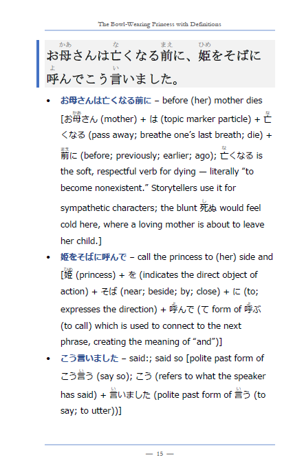 Learn Japanese with Stories Bundle #2 [10 Volumes] [Digital Books + Audios]