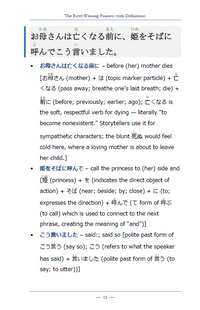 Learn Japanese with Stories Bundle #2 [10 Volumes] [Digital Books + Audios]