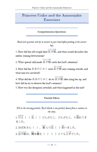 Learn Japanese with Stories — Complete Bundle (20 Volumes) [Digital Books + Audio + Anki + Sentence Explorer]