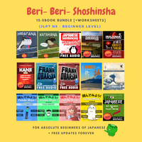 Thumbnail for Beri- Beri- Shoshinsha for Beginners of Japanese