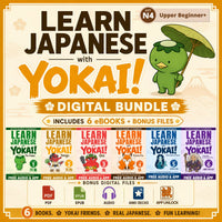 Learn Japanese with Yokai - N4 Level [DIGITAL DOWNLOAD BUNDLE]