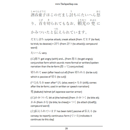 Learn Japanese with Yokai! BUNDLE [DIGITAL DOWNLOAD]