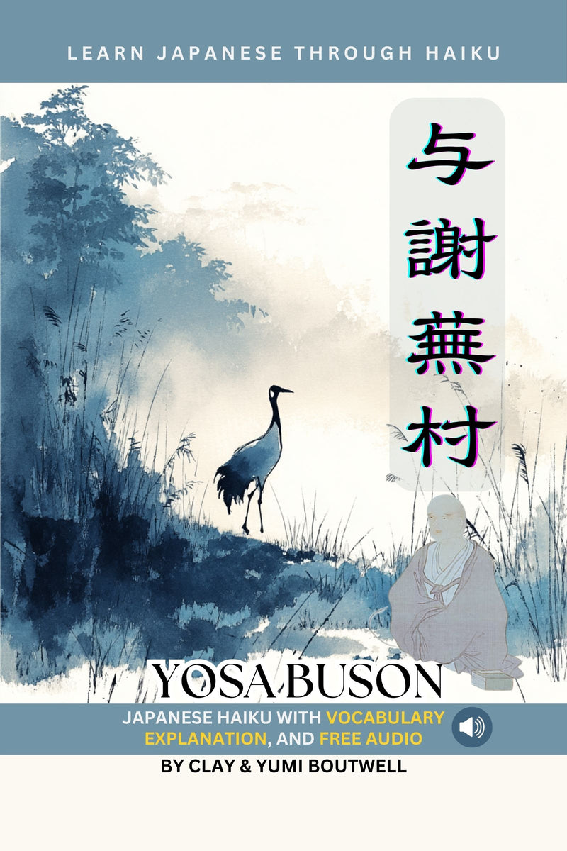 Learn Japanese through Haiku: Yosa Buson 与謝蕪村 [Paperback] – The Japan Shop
