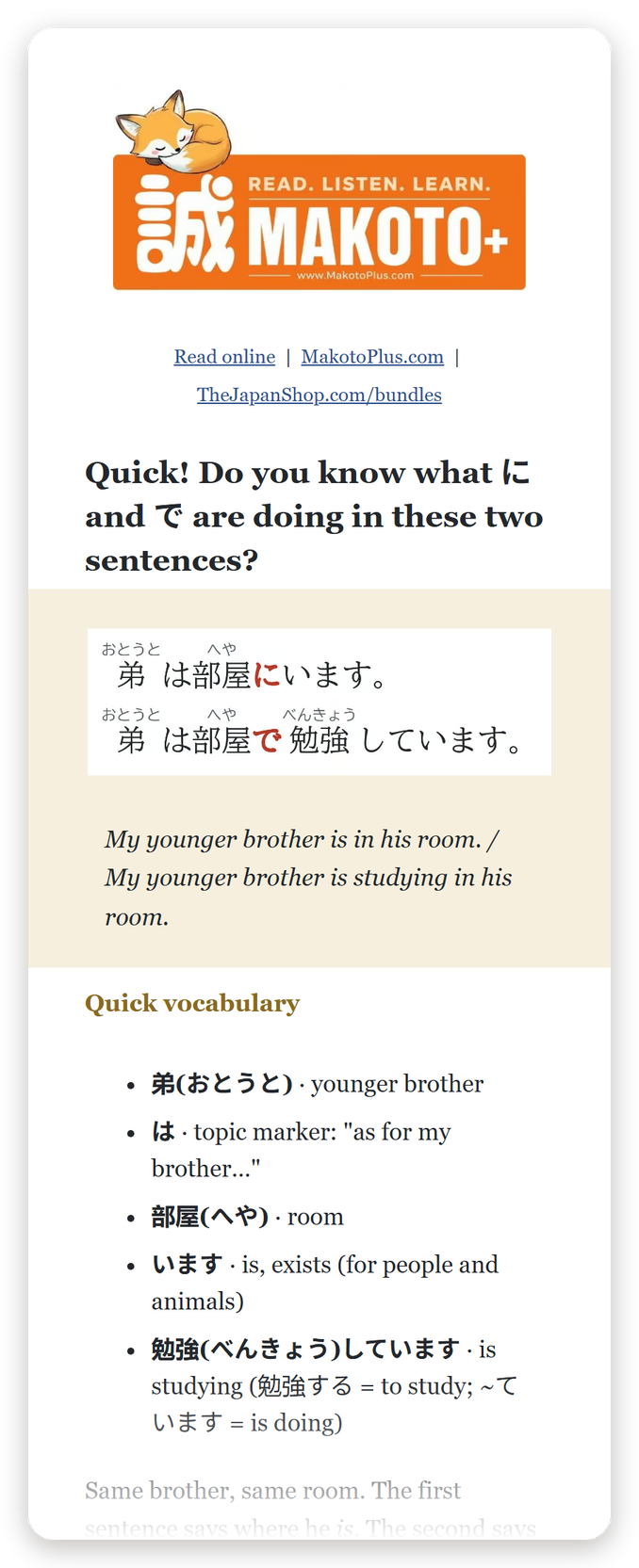 A real A Little Japanese lesson email: two sentences with に and で, furigana, the English, and a quick vocabulary list