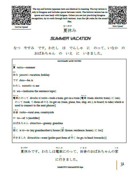 Makoto Magazine #90 - All the Fun Japanese Not Found in Textbooks