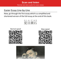 Inside the book: QR codes for normal and slow audio at the start of each essay