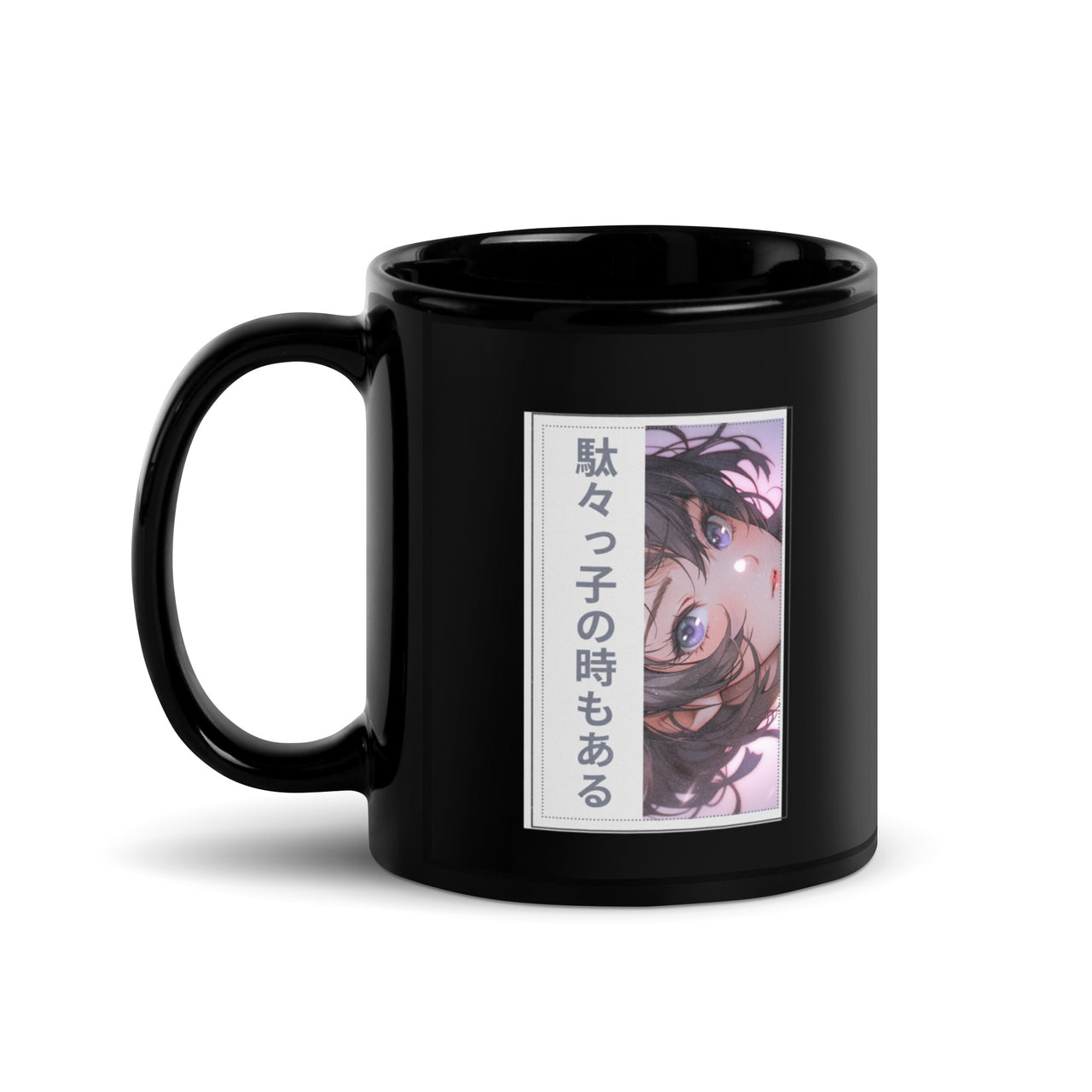 Bratty Anime Girl Black Glossy Mug