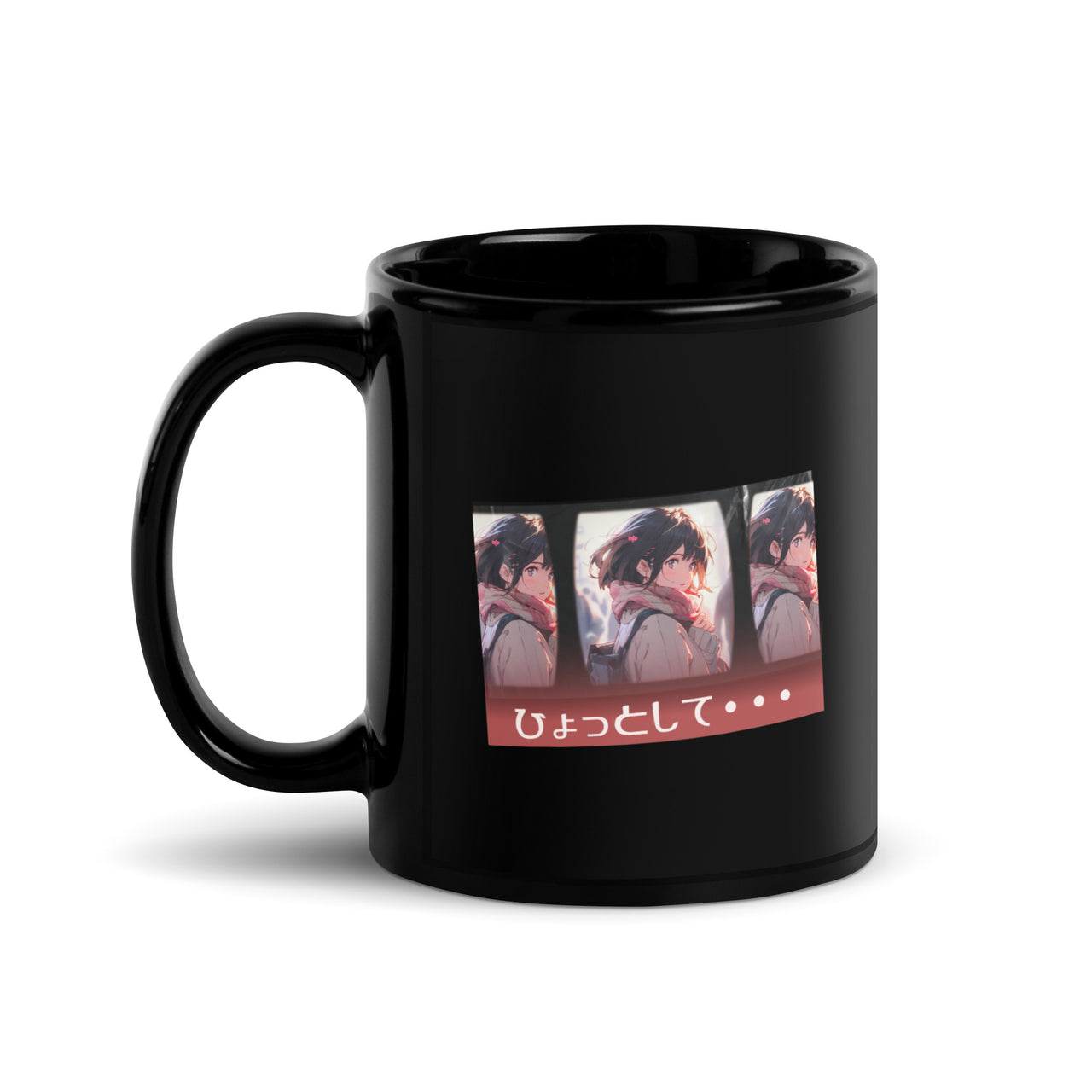 Contemplative Repeats ひょっとして Black Glossy Mug