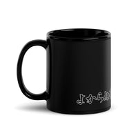Thumbnail for Up to No Good よからぬことを考えている Black Glossy Mug