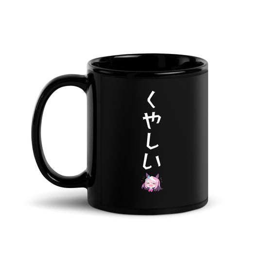 Kuyashii! The Agony of Defeat
