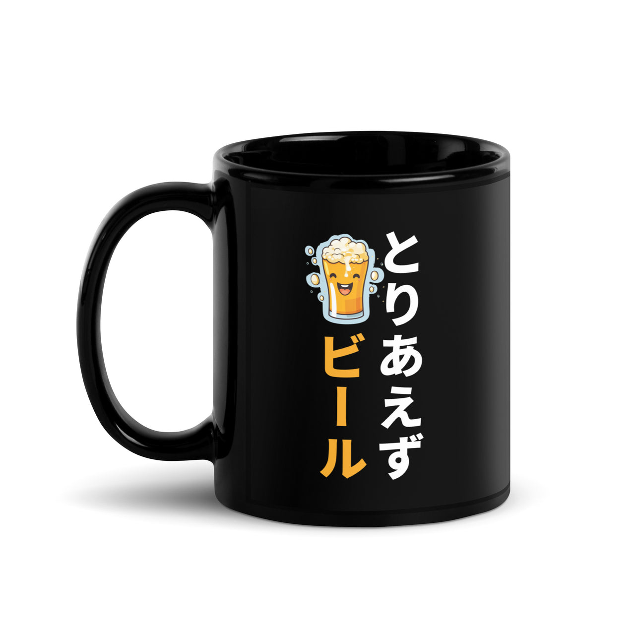 Kanpai - One Brew to Start Mug